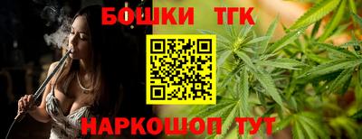 шишки Анжеро-Судженск