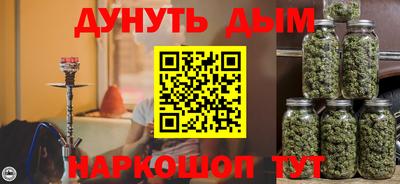 соль курить ск Ангарск