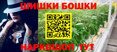 MDMA Premium VHQ Анапа