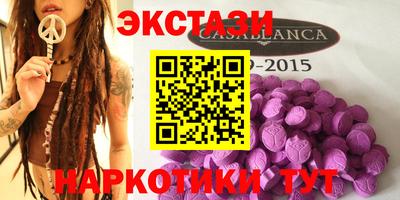 шишки Анжеро-Судженск