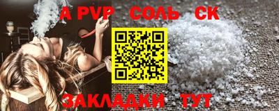 шишки Анжеро-Судженск
