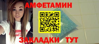 MDMA Premium VHQ Анапа
