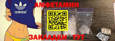 соль курить ск Ангарск