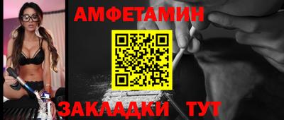 соль курить ск Ангарск