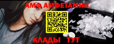 MDMA Premium VHQ Анапа
