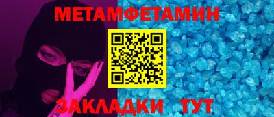 соль курить ск Ангарск
