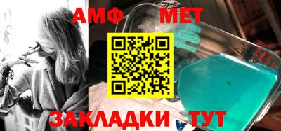 шишки Анжеро-Судженск