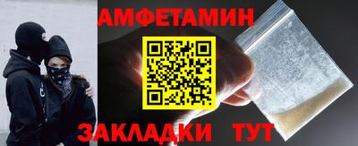 шишки Анжеро-Судженск
