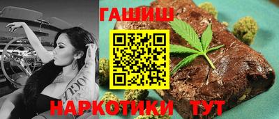 шишки Анжеро-Судженск