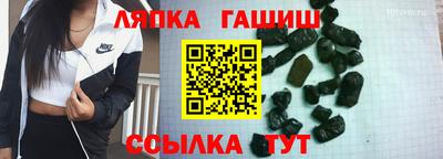 шишки Анжеро-Судженск