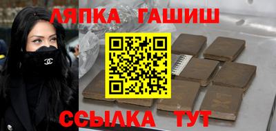 шишки Анжеро-Судженск