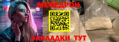 шишки Анжеро-Судженск
