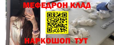 шишки Анжеро-Судженск