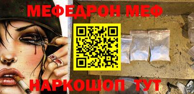 MDMA Premium VHQ Анапа