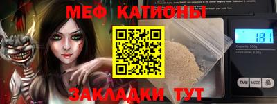 шишки Анжеро-Судженск