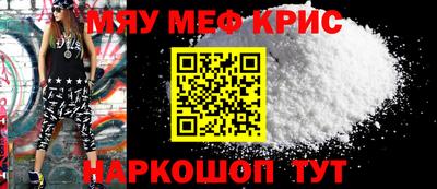 MDMA Premium VHQ Анапа