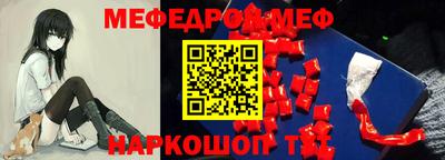 MDMA Premium VHQ Анапа
