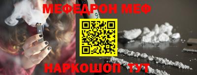 MDMA Premium VHQ Анапа