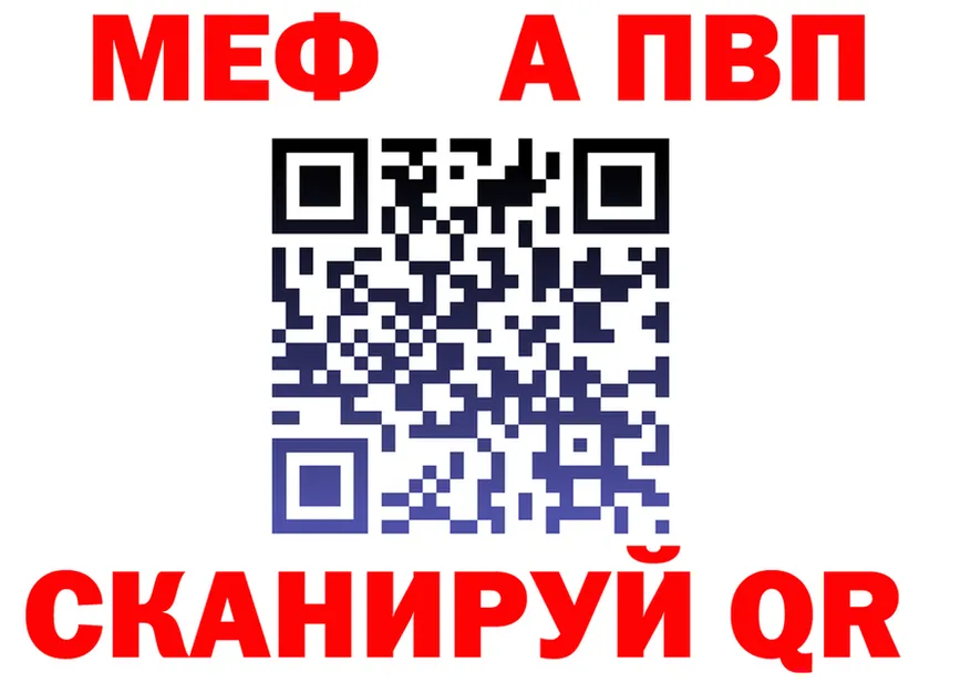 Alfa_PVP СК вход это мега Белово
