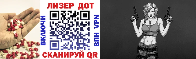 ЛСД экстази кислота  Белово 