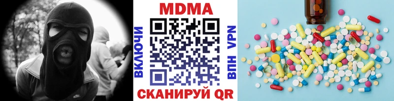 МДМА Molly  Белово 