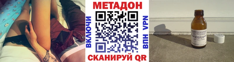 МЕТАДОН белоснежный  закладки  Белово 