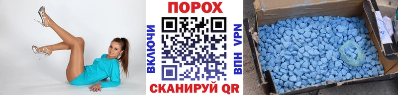 купить наркоту  Белово  гидра сайт  Метамфетамин Methamphetamine 