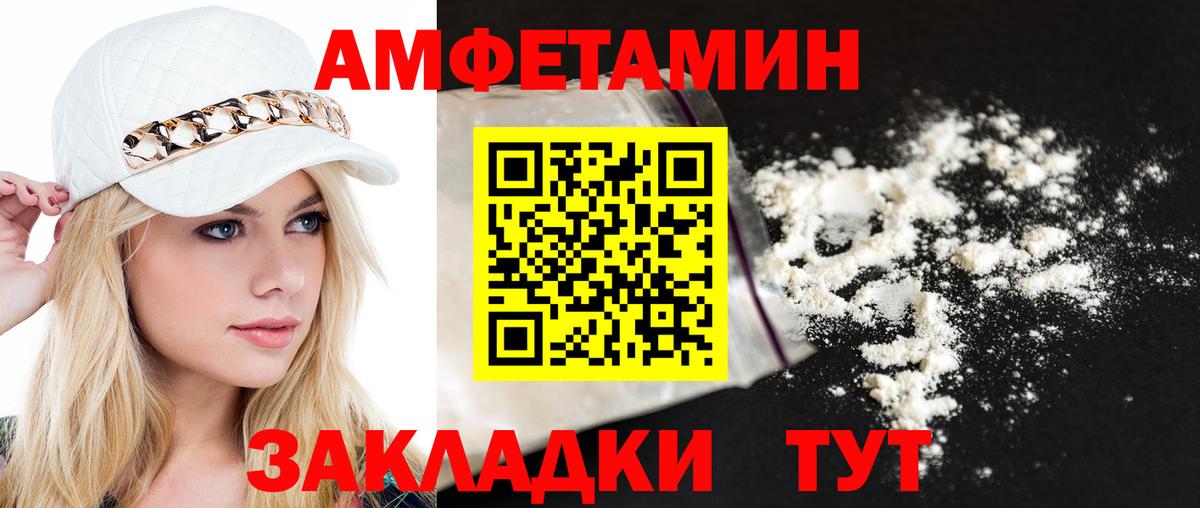 МЕТАМФЕТАМИН  Метамфетамин Methamphetamine  Вход с VPN  Белово  Метамфетамин Methamphetamine 