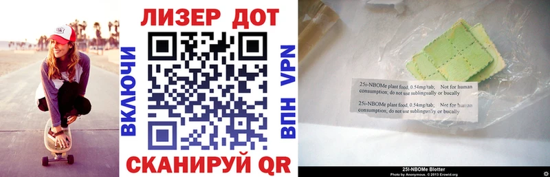 площадка состав  Белово  Марки 25I-NBOMe 1,8мг  купить наркотики сайты 