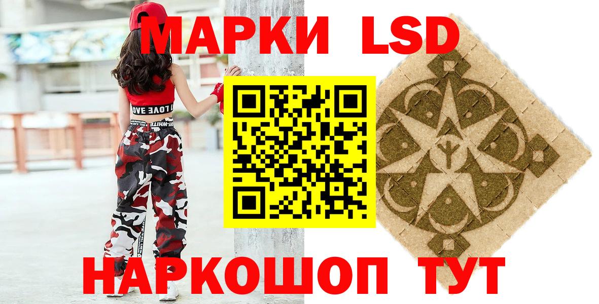Марки N-bome 1,8мг  Марки N-bome 1,8мг  Вход с VPN  Белово 