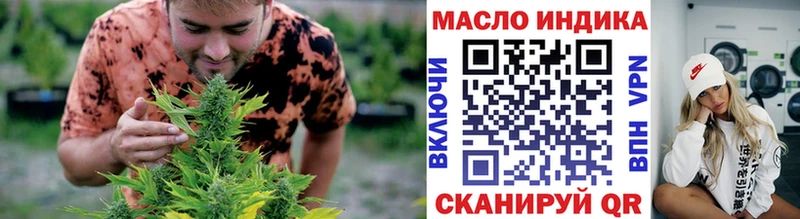 mega ссылки  Белово  ТГК гашишное масло 