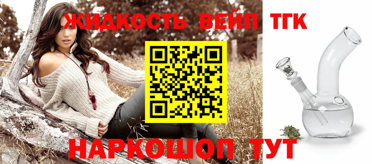 ТГК концентрат Белово