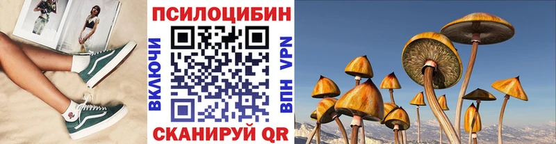 Псилоцибиновые грибы мухоморы что такое наркотик Белово