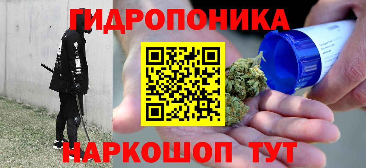 Конопля ГИДРОПОН Белово